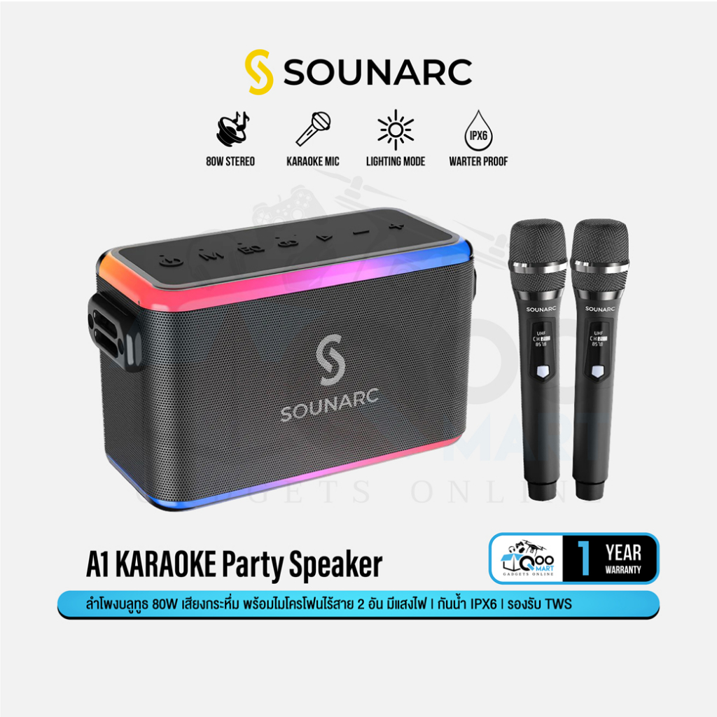Sounarc A1 Karaoke Party Speaker 80W ลำโพงคาราโอเกะ ลำโพงไร้สาย ลำโพงบลูทูธ มีไมโครโฟน #Qoomart