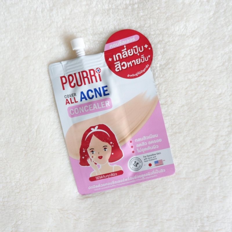 PEURRi Cover All Acne Concealer คอนซีลเลอร์ปกปิดสิว รอยสิว 3 กรัม