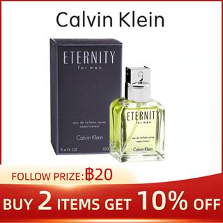 Calvin Klein Eternity For Men EDT 100ml