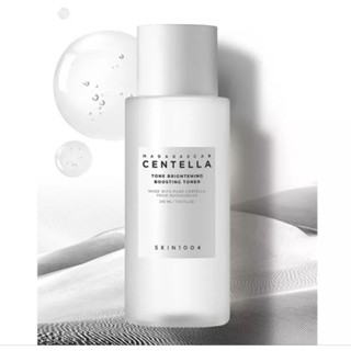 Exp.2023/11 Skin1004​ Tone brightening capsule ❤️ampoule​ 100ml.