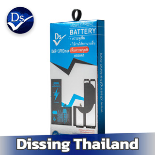 Dissing Battery 13 PM เพิ่มความจุ **ประกันแบตเตอรี่ 1 ปี**