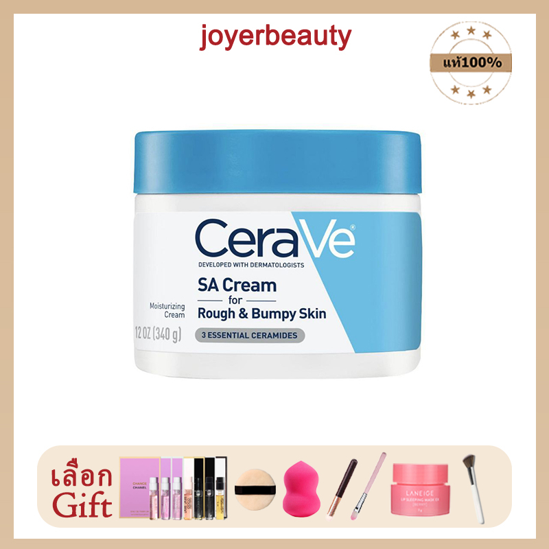 【🎁พร้อมส่ง&amp; Gift】CeraVe SA Cream for Rough and Bumpy Skin, Moisturizer with Salicylic Acid