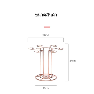 🔥พร้อมส่ง🔥ที่แขวนแก้วไวน์ สไตล์ยุโรปย้อนยุค ช่วยให้การจัดเก็บสะดวก วัสดุเหล็กแข็งแรงและทนทาน