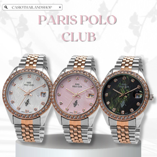 🎁PARIS POLO CLUB PPC-230202-SRG ของแท้ 100% พร้อมส่ง ประกัน 1 ปี