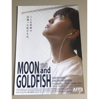 Handbill (แฮนด์บิลล์) หนัง “MOON and GOLDFISH”(แบบที่1)   ใบปิดจากประเทศญี่ปุ่น แผ่นหายาก ราคา 99 บาท