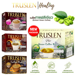 TRUSLEN กาแฟปรุงสำเร็จชนิดผง(ทุกสูตร) กาแฟลดน้ำหนักทรูสเลน ลดการดูดซึมแป้ง ช่วยการเผาผลาญไขมัน