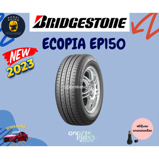 BRIDGESTONE รุ่น ECOPIA EP150 175/65R14 185/65R15 (ราคาต่อ 1 เส้น) ยางปี 2022-2023🔥 แถมจุ๊บฟรีตามจำนวนยาง