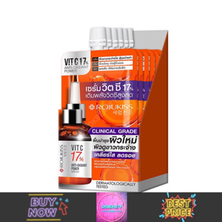 Rojukiss Vit C Anti-Oxidant Power Serum โรจูคิส วิตซี พาวเวอร์ เซรั่ม (ยกกล่อง6ซอง)