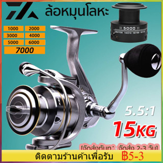 Original DAIWA KSA รอกตกปลาโลหะ,รอกหมุนคันเบ็ดตกปลาไม่มีการล้างสต๊อก แรงลากสูงสุด15KG