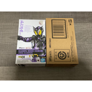 S.H.Figuarts kamen rider horobi sting scorpion