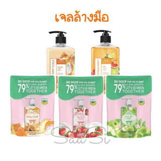 ค่าส่งถูก เจลล้างมือ สบู่เหลวล้างมือ วัตสัน ขวดใหญ่ 500 ml. Watsons Hand wash