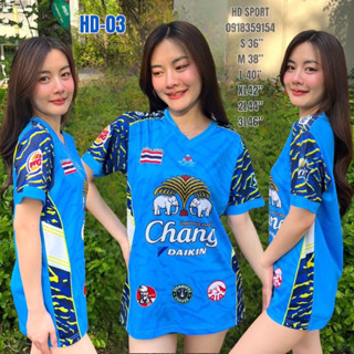 HD-03เสื้อกีฬาราคาถูก