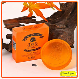 Horse Oil Soap 80g. สบู่น้ำมันม้า สบู่ผิวขาวรักษาสิวเสี้ยน สิวที่หลังได้ดี ทำความสะอาดผิวหน้าและผิวกาย 80g exp.2026