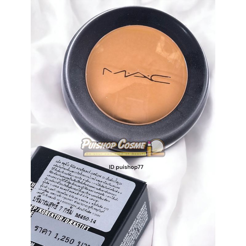 คอลซีลเลอร์ ถูกมากบ้าบอ 🧸M.A.C แท้ ฉลากไทย คอนซีลเลอร์ Studio Finish SPF 35 Concealer mac