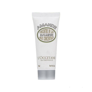 ครีม Loccitane Almond Milk Concentrate 20ml.