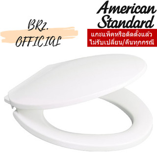 (01.06) AMERICAN STANDARD = 590000S-WT ฝารองนั่งปิดแบบนุ่มนวล รุ่น 59S