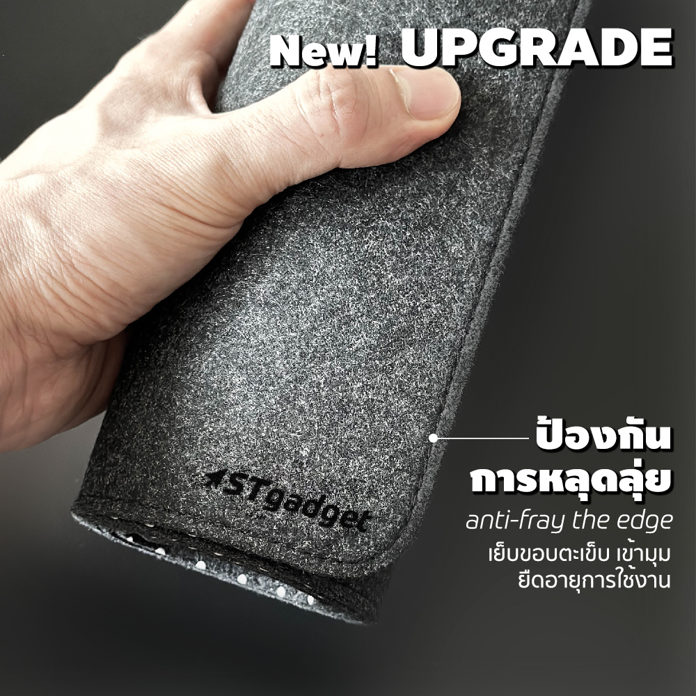 แผ่นรองเมาส์ ผ้าสักหลาด STgadget ของแท้💯 ดีกว่าสินค้าทั่วไปตามท้องตลาด พิเศษ!เสริมยางซิลิโคนกันลื่นด้านล่าง