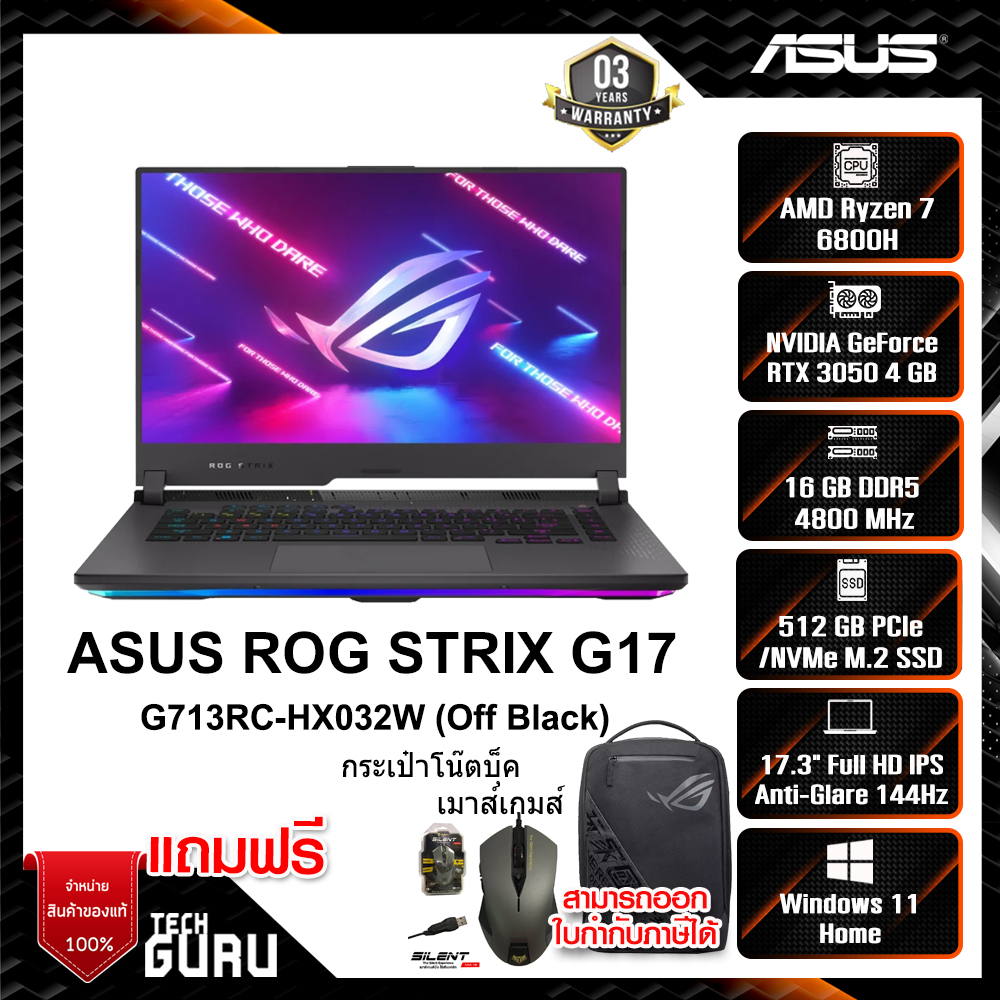 NOTEBOOK (โน้ตบุ๊ค) ASUS ROG STRIX G17 G713RC-HX032W (Off Black)