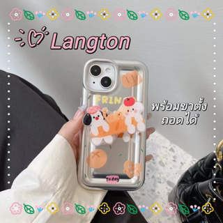 🌈Langton🌸 ขอบเต็ม ป้องกันการหล่น iphone 11 14 pro max พร้อมอุปกรณ์เสริม ถอดได้ ลูกสุนัข การ์ตูน case for iPhone 12 13