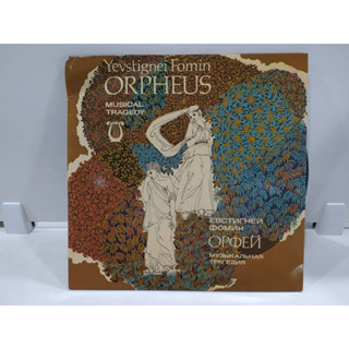 2LP Vinyl Records แผ่นเสียงไวนิล Yevstignei Fomin ORPHEUS   (J20B51)