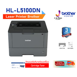 Laser Printer Brother HL-L5100DN Print 42ppm (Mono)/ Auto Duplex/USB 2.0 /3Y **หมึกแท้