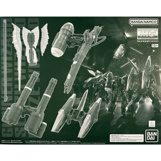 Bandai MG Gunner Wizard / Slash Wizard / Blaze Wizard Set 4573102640819 (Plastic Model)