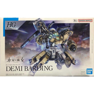 Hg 1/144 Demi Barding