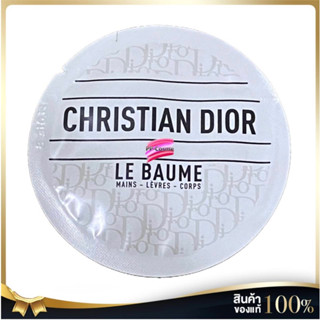 DIOR LE Baume ขนาด 3 ml