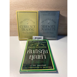 8หนังสือคัมภีร์หุ้น คุณค่า value investing/The little book Sideways markets Vitaliy n.katsenelson/Currency trading Kathy