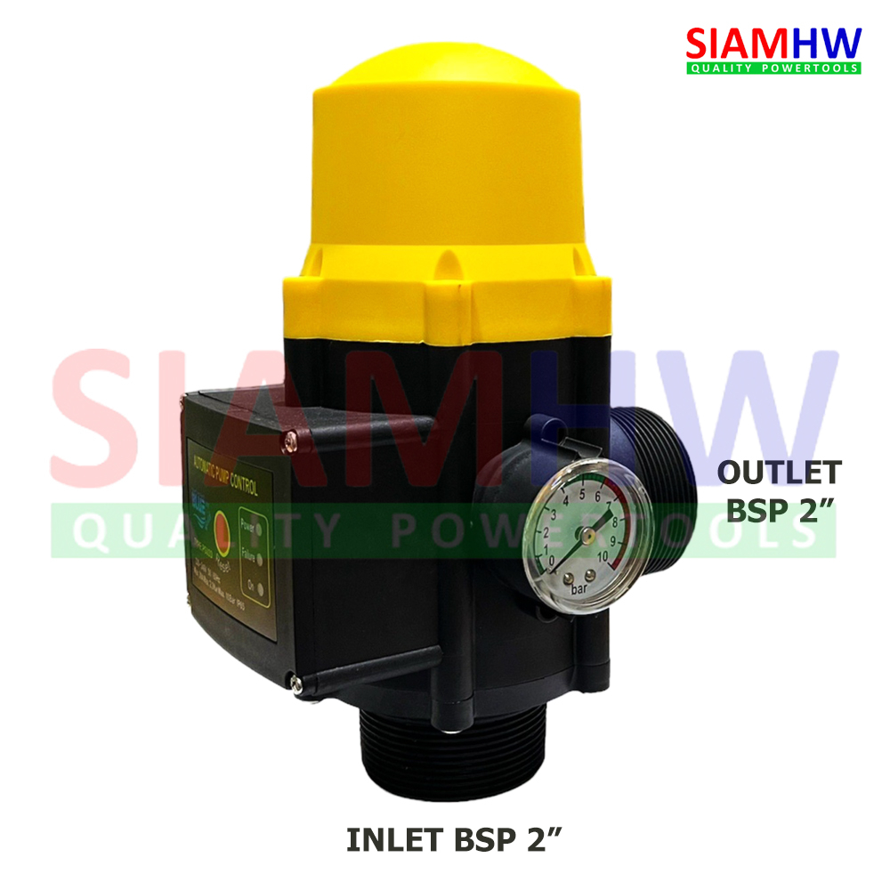 2X2 สวิทช์ควบคุมปั๊มน้ำ BSP 2"x2" (เปลี่ยนปั๊มน้ำธรรมดาเป็นปั๊มอัตโนมัติ) PS02D (แท้100%)