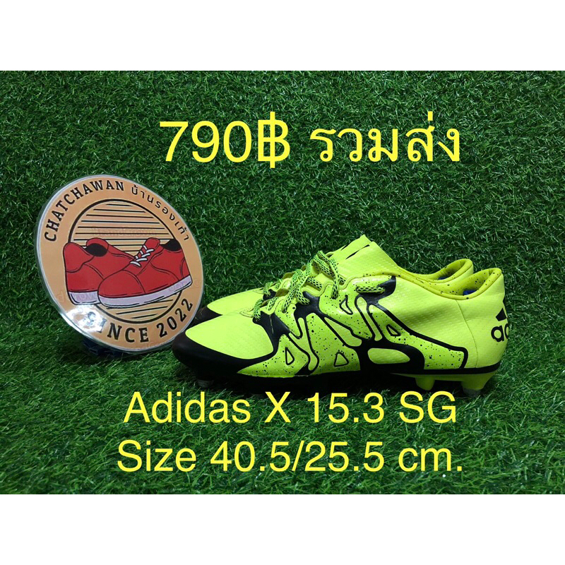 Adidas X 15.3 SG  Size 40.5/25.5 cm.  #รองเท้ามือสอง #รองเท้าฟุตบอล #รองเท้าสตั๊ด #รองเท้าร้อยปุ่ม #สตั๊ดตัวท็อป