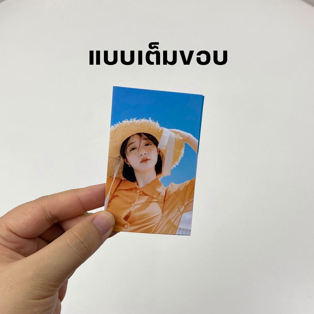 (แถมซองใส) อัดรูปโพลาลอยด์ 2x3 นิ้ว ใช้ระบบอัดรูป กระดาษอัดรูปพรีเมียม Fujifilm แถมซองใสทุกรูป
