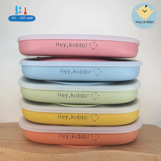 Heykiddo :: จานซิลิโคนก้นดูดทรงสีเหลี่ยม พร้อมฝา ช่องแบ่ง4ช่อง ฐานใหญ่ ดูดโต๊ะแน่น สำหรับสาย BLW