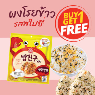 Ottogi Rice Friend​ Spicy Jjambbong 43.8g ผงโรยข้าวเกาหลี รสสไปซี่ 43.8กรัม