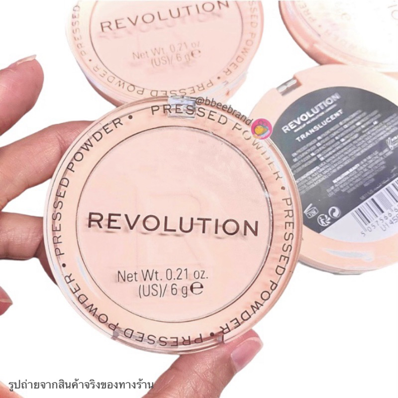 PRO แป้งอัดแข็งสัญชาติอังกฤษ! Revolution Pressed Powder 6g สี translucent แป้งคุมมัน สีธรรมชาติที่อบอุ่น โปร่งแสง