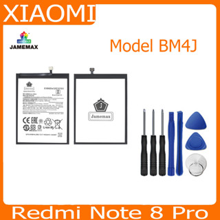 JAMEMAX แบตเตอรี่ XIAOMI Redmi Note 8 Pro Battery Model BM4J ฟรีชุดไขควง hot!!!