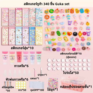 ชุดสติกเกอร์ ชุดกูก้า 104 ชิ้น/230ชิ้น Guka DIY สําหรับติดตกแต่งเคสโทรศัพท์ สมุด พวงกุญแจ การ์ด สติ๊กเกอร์ตกแต่ง