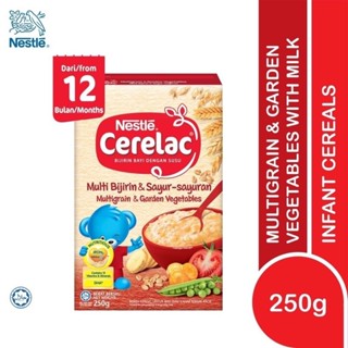 อาหารเด็ก Nestlé cerelac สำหรับ 12 ดือน รสมัลติเกรนผสมผักรวม ขนาด 250 กรัม