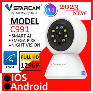 Vstarcam C991 ( ใหม่ล่าสุด 2023 ) กล้องวงจรปิดใช้ในบ้านไร้สาย ความละเอียด 3MP มีระบบ AI+