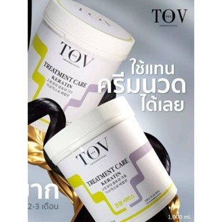 ทรีทเม้นท์เคราตินTOVch(1,000g) เข้มข้นกลิ่นหอม ใช้บำรุงผมและฟื้นฟูผมเสียหลังการยืด ดัด ทำสี หมัก สปานาโน อบไอน้ำ