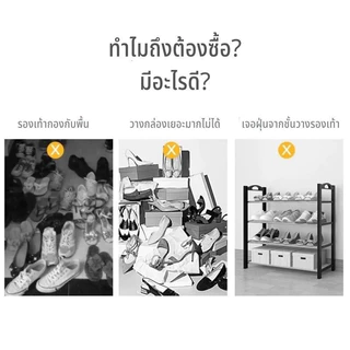 SAirice ตู้รองเท้า ชั้นวางรองเท้า กล่องรองเท้า แถวคู่10/8/6/4ชั้น ประหยัดพื้นที่ จัดระเบียบห้องใหม่