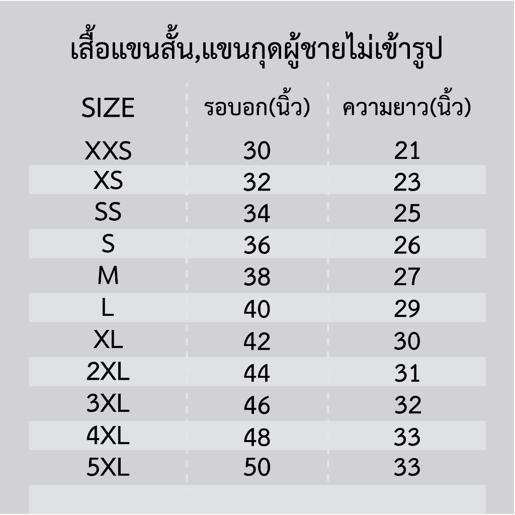 🌈✨.ใส่โค้ดSENSEI300ลด10%🌈✨เสื้อแขนสั้นพิมพ์ลาย(หน้า-หลัง) ลายVNL JAPANMEN2 - รูปที่ 2