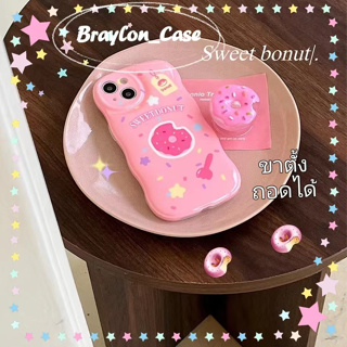 🌷Braylon🌷ป้องกันการหล่น ขอบเต็ม iphone 11 14 pro max พร้อมขาตั้ง ถอดได้ โดนัท สีชมพู หวานสวย case for iPhone 12 13