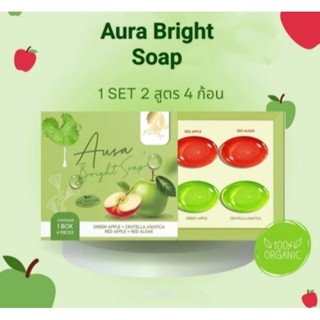 สบู่ออร่าไบร์ท ออร่าไบร์ท โซฟ สบู่ออร่าวีไอพี Aura Bright Soap Aura Vip 1กล่อง4ก้อน