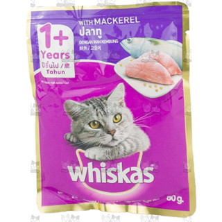 วิสกัสเพาช์ ปลาทู 80กรัม Whiskas Mackerel 80gx12ซอง