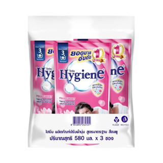 รีฟิลน้ำยาปรับผ้านุ่ม HYGIENE PINK SWEET 580 มล. แพ็ก 3 ชิ้น