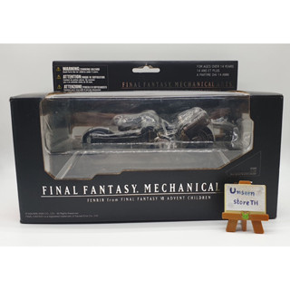 Final Fantasy Mechanical Arts "Clouds Fenrir"