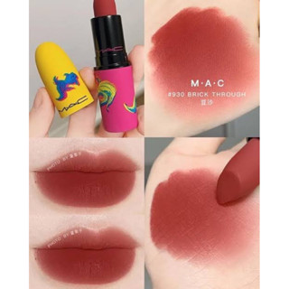 Mac Powder kiss lipstick สี Brick through 3g. ไซส์ปกติ มีกล่อง