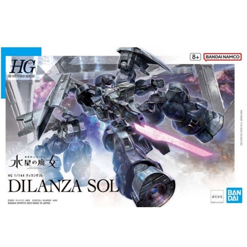 HG DILANZA SOL พร้อมจัดส่ง