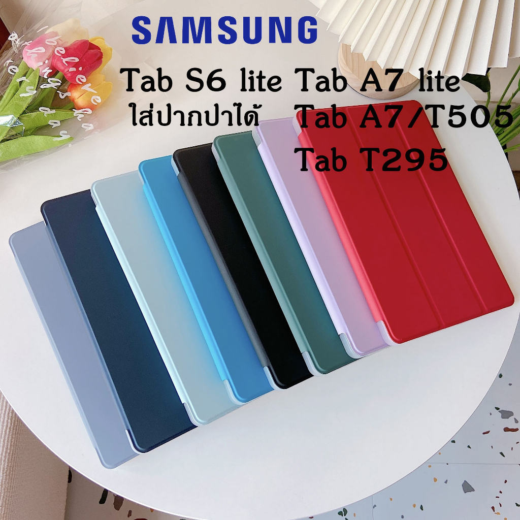 เคสฝาพับ เคส Samsung Tab S6 lite /Tab A7 2020/Tab A7 lite/T295 มีช่องใส่ปากกา เคสหนัง เคสกันกระแทก -Smart Case